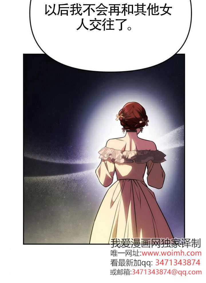 第57话 第15页