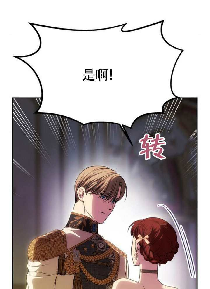 第57话 第16页