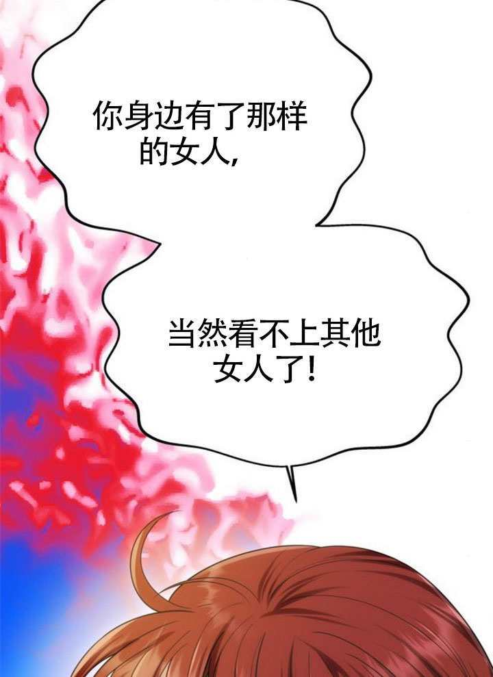 第57话 第18页