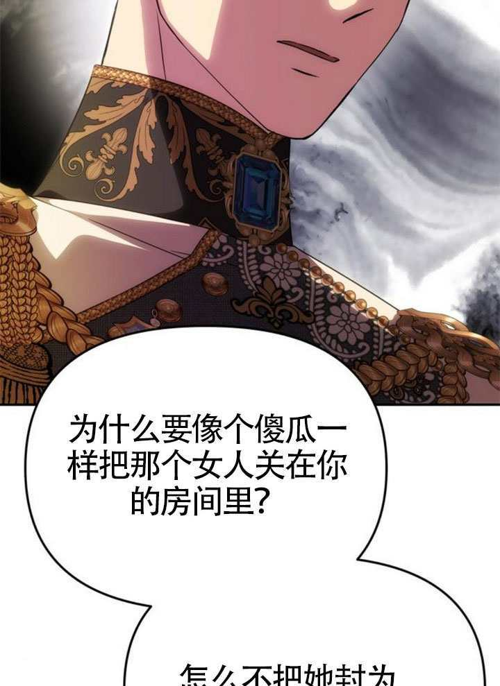 第57话 第21页