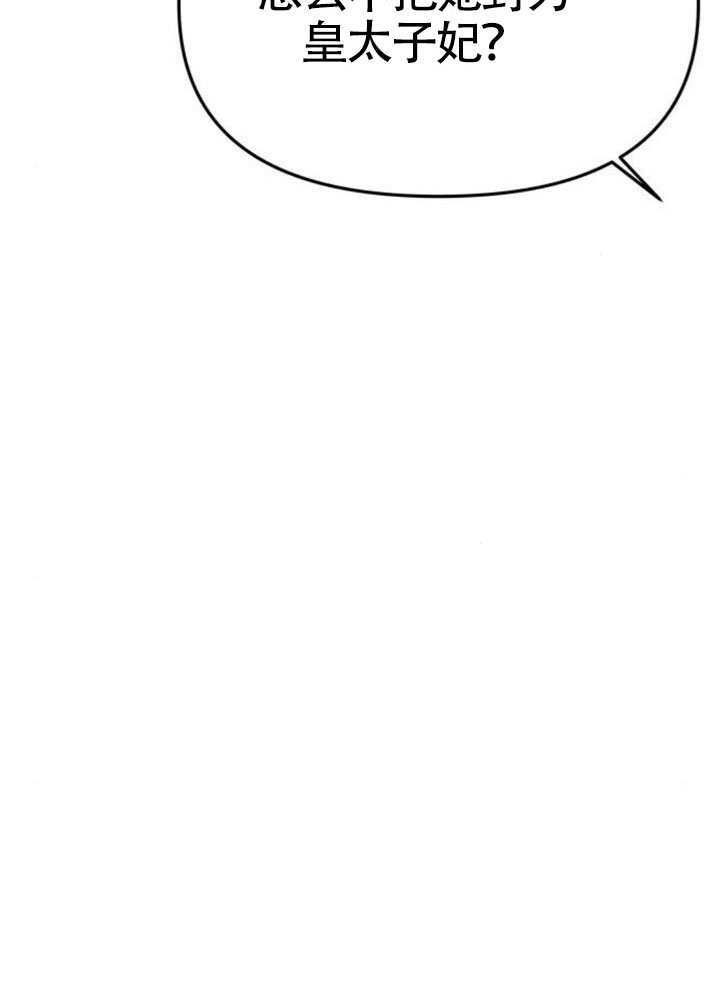 第57话 第22页