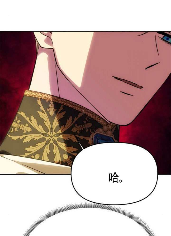 第57话 第23页