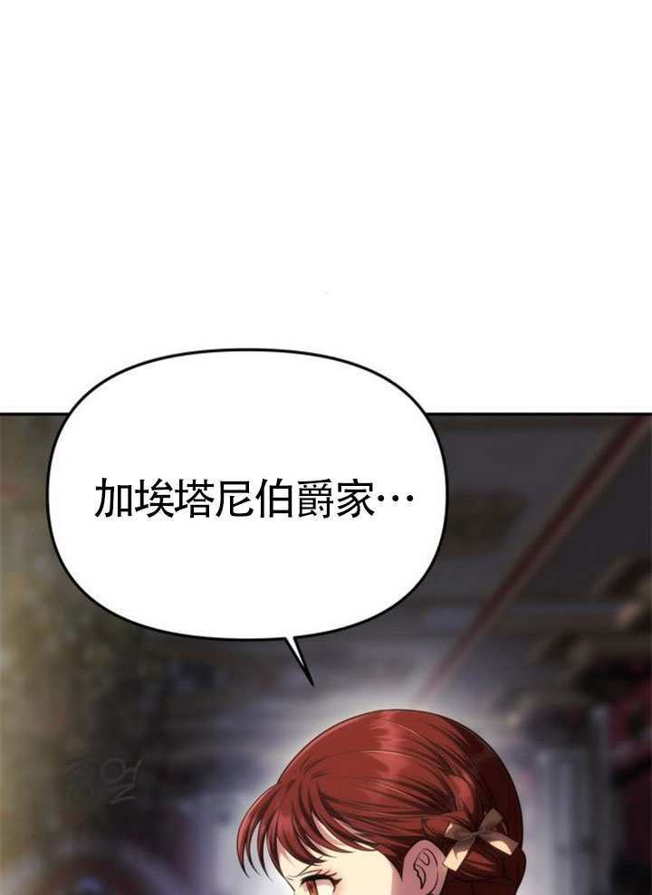 第57话 第25页