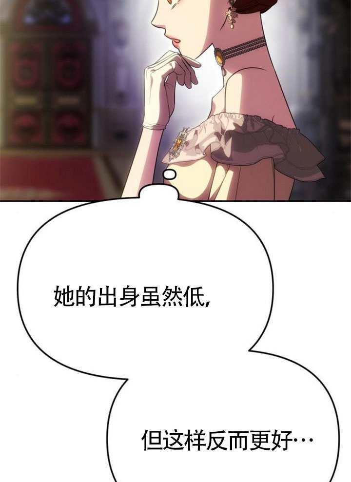 第57话 第26页