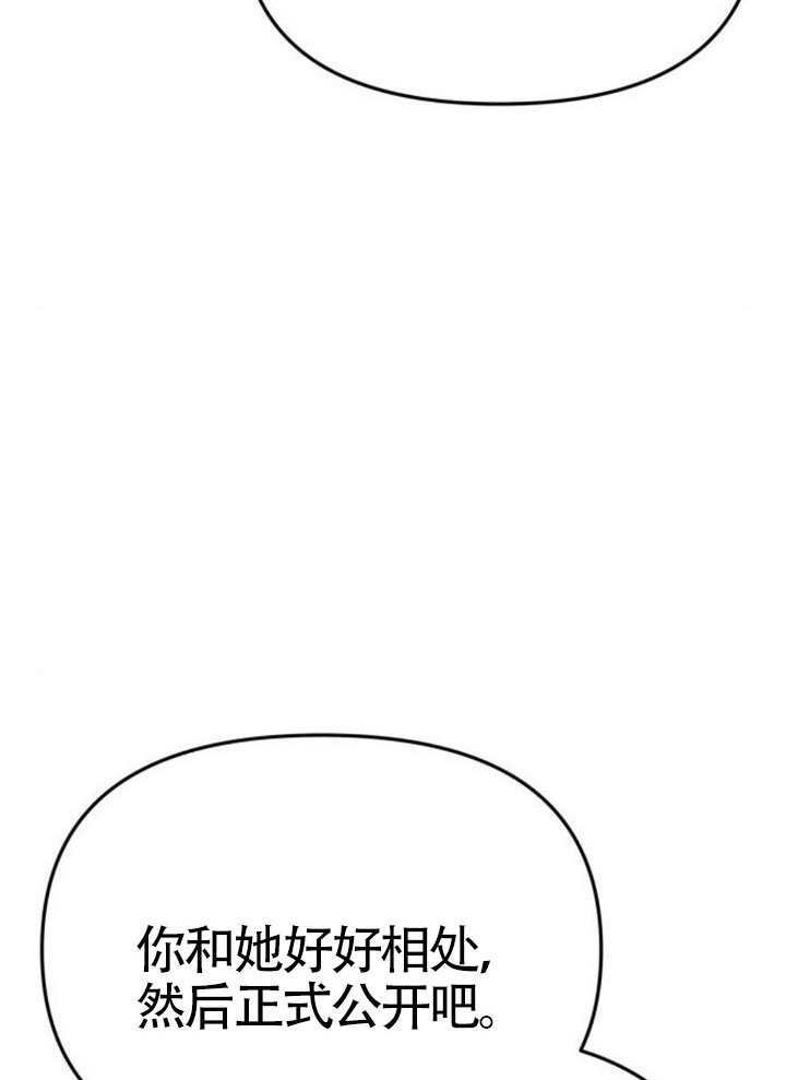 第57话 第27页