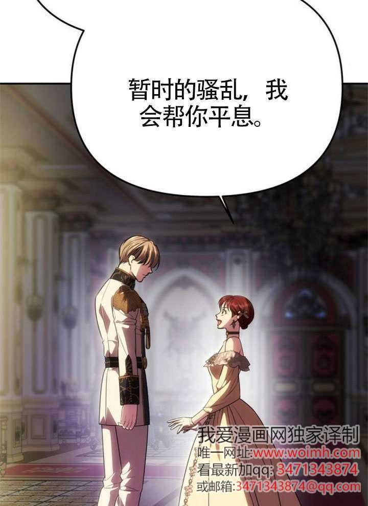 第57话 第28页
