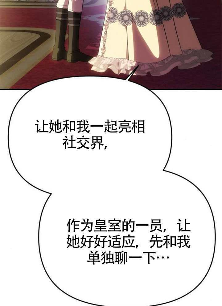 第57话 第29页