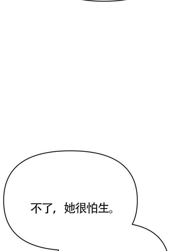 第57话 第30页