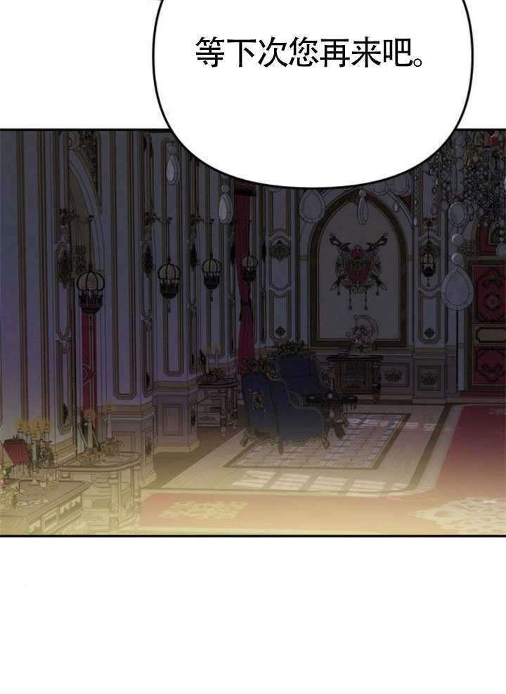 第57话 第31页