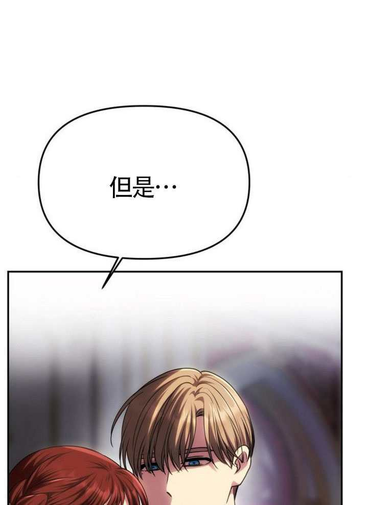 第57话 第32页