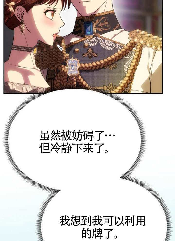 第57话 第33页