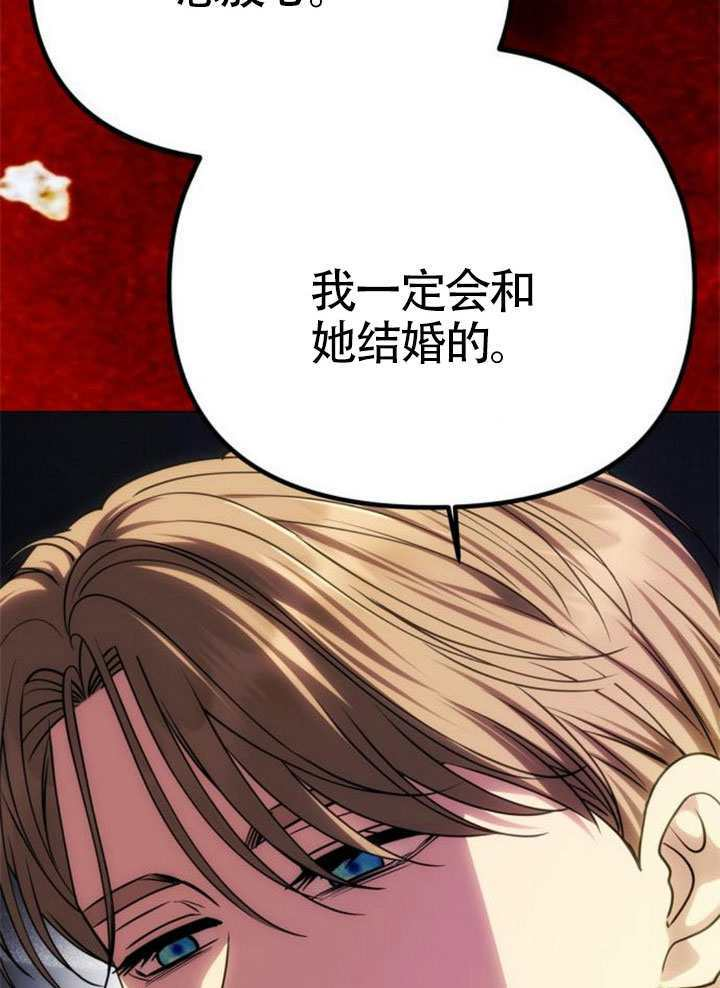 第57话 第35页