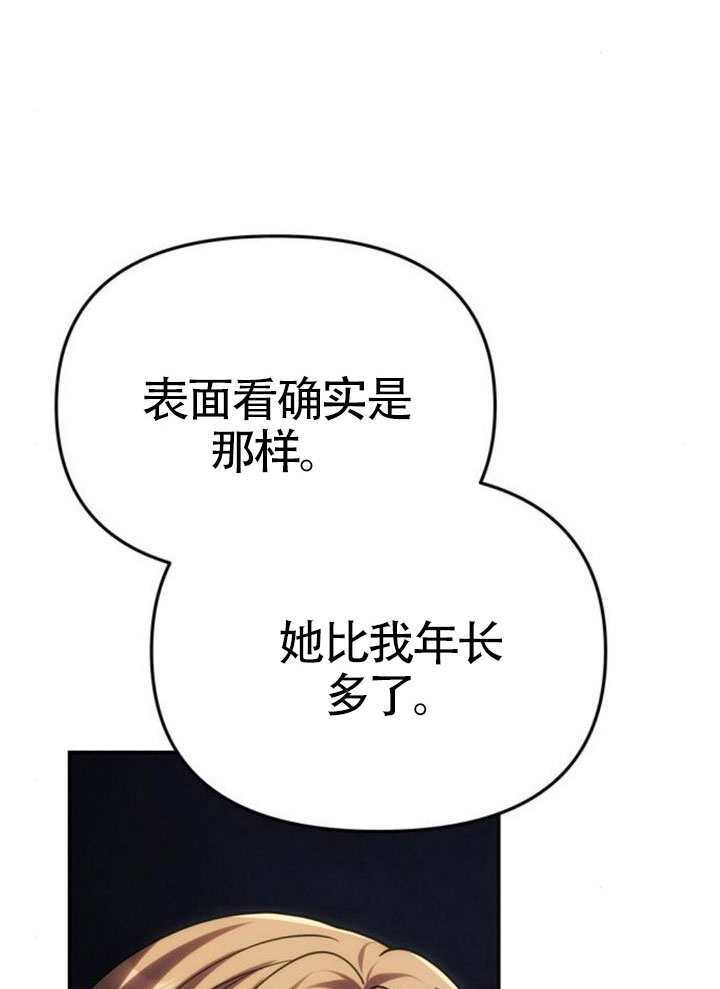 第57话 第45页