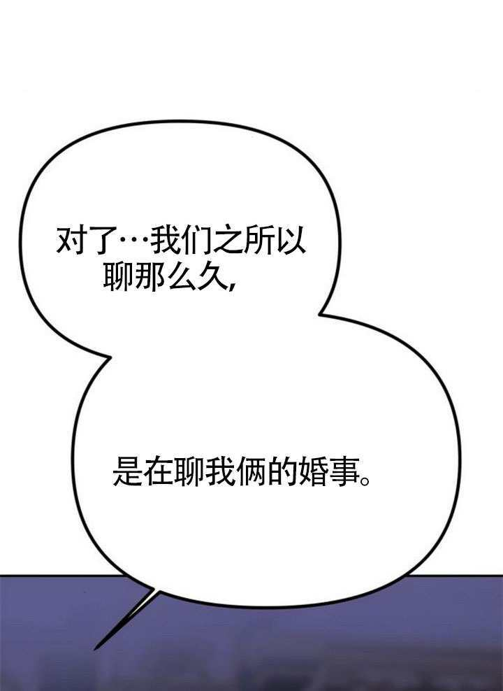 第57话 第47页