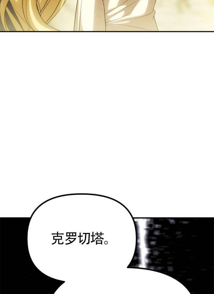 第57话 第49页