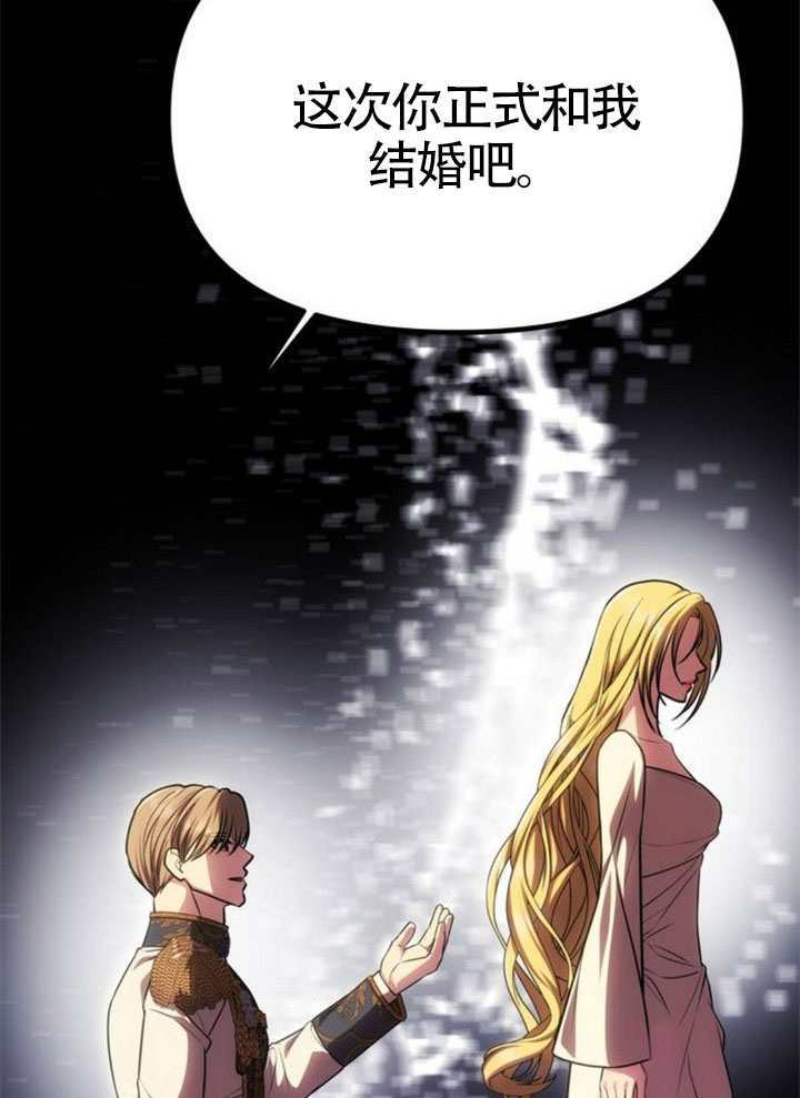 第57话 第50页