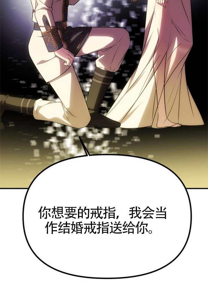 第57话 第51页