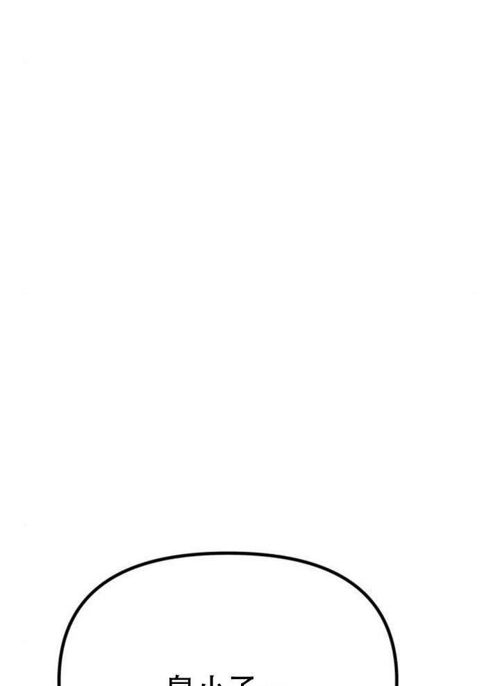 第57话 第55页