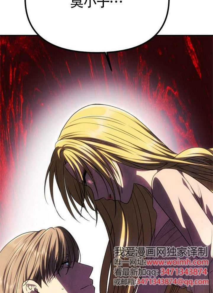 第57话 第56页