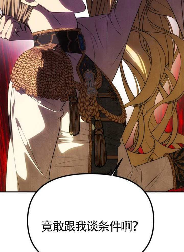 第57话 第57页