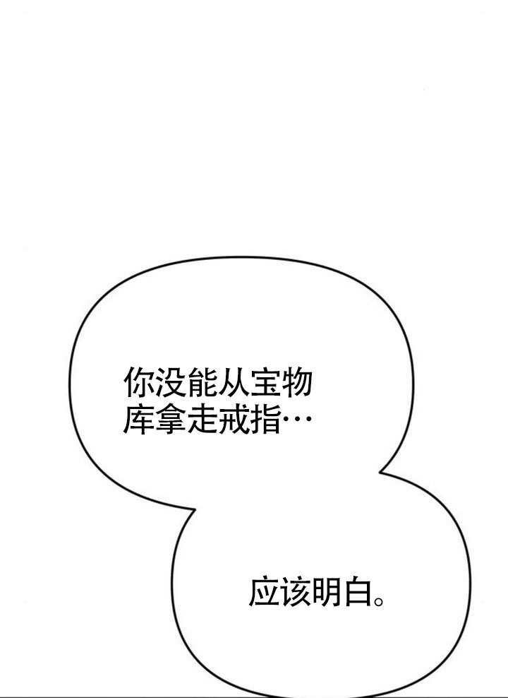 第57话 第59页