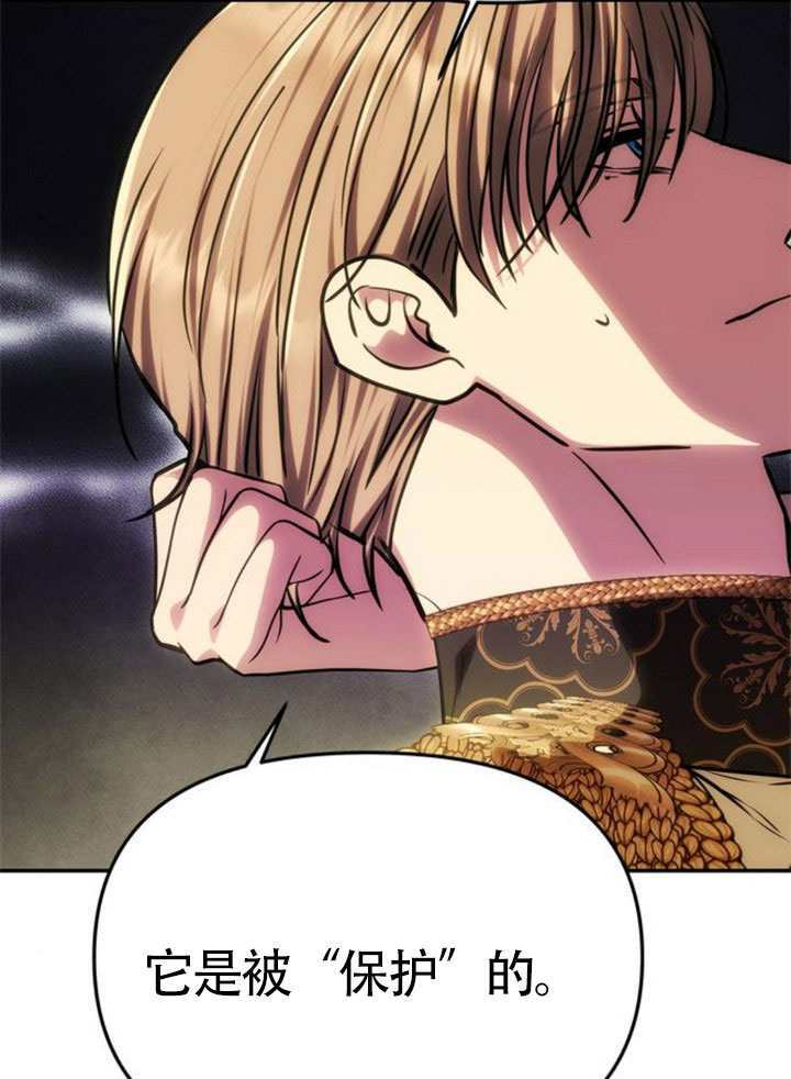 第57话 第60页