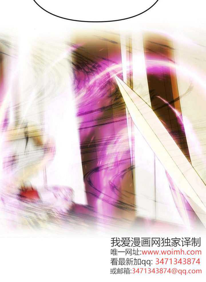 第57话 第61页