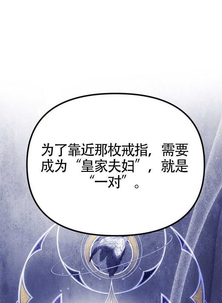 第57话 第64页