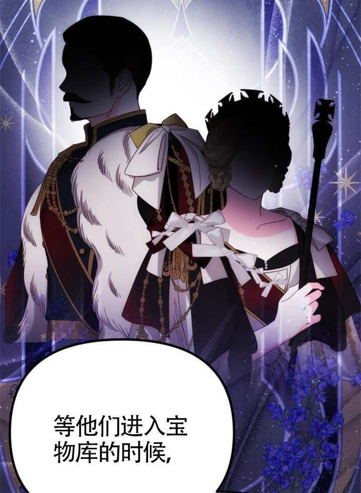 第57话 第65页