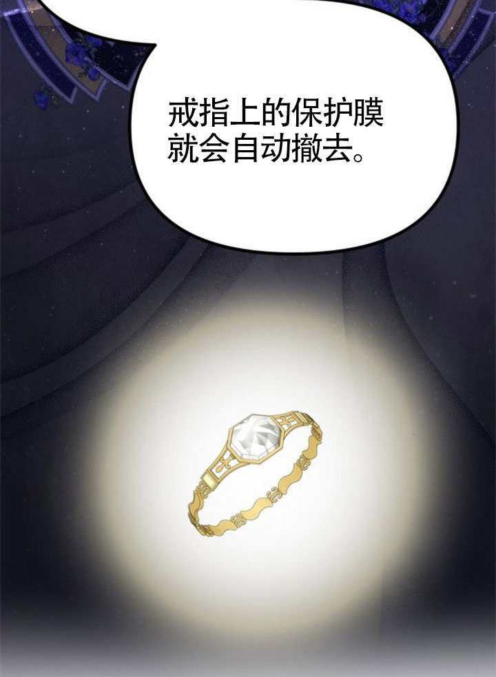 第57话 第66页