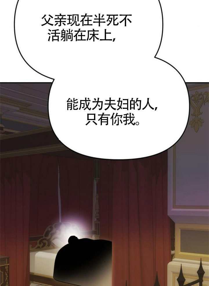 第57话 第68页