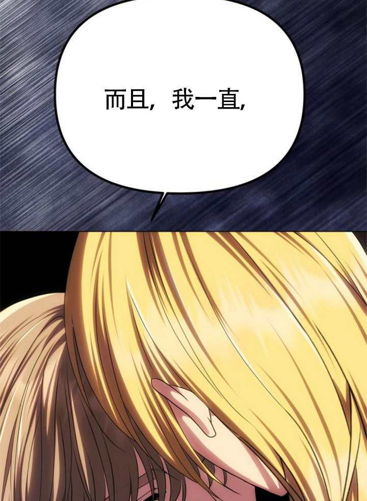 第57话 第70页