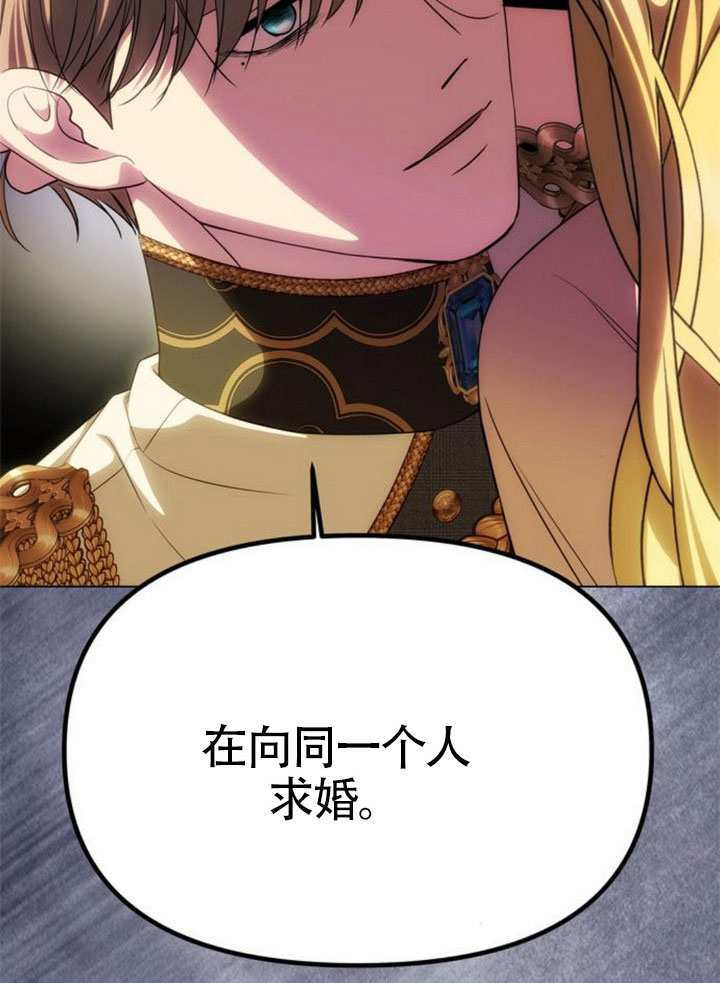 第57话 第71页