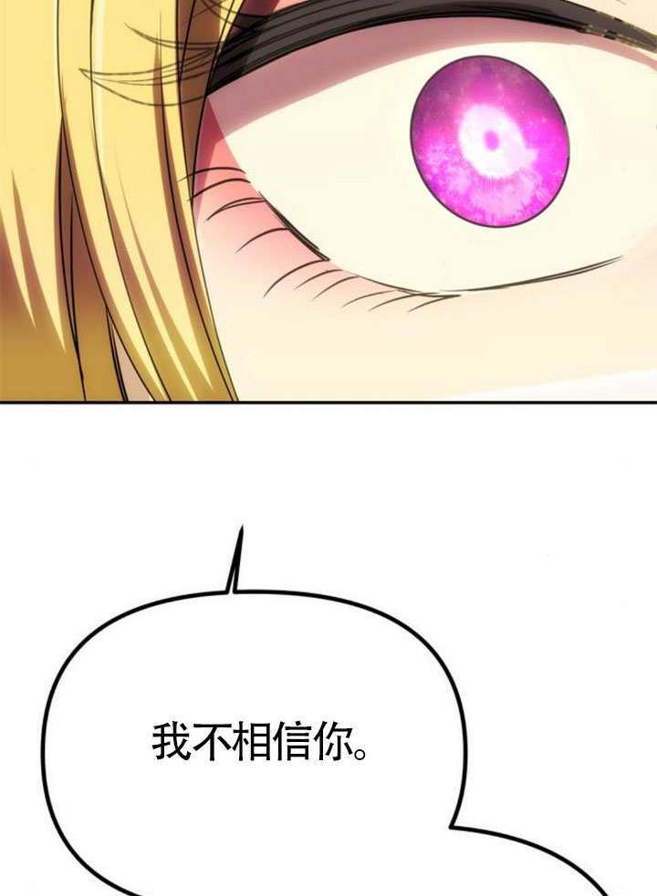 第57话 第73页