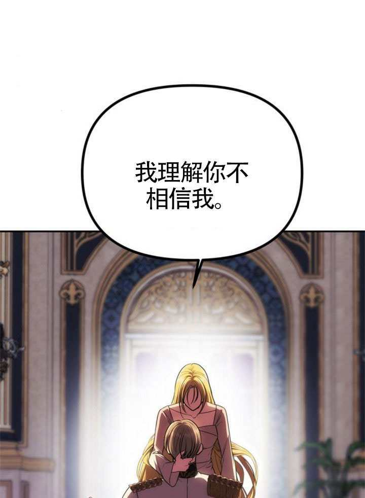 第57话 第75页