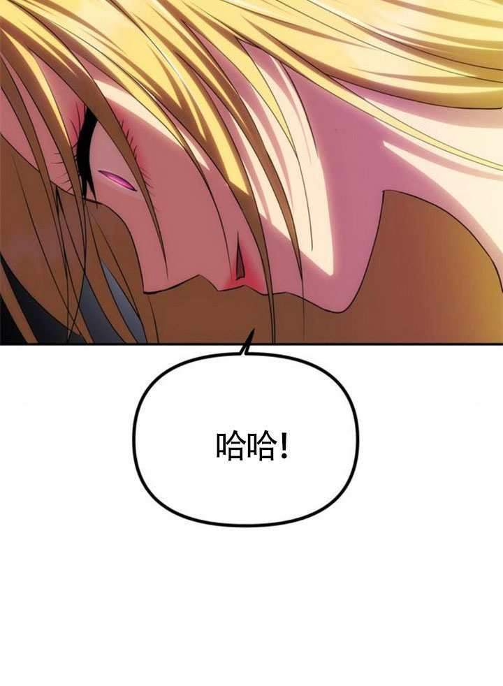 第57话 第79页