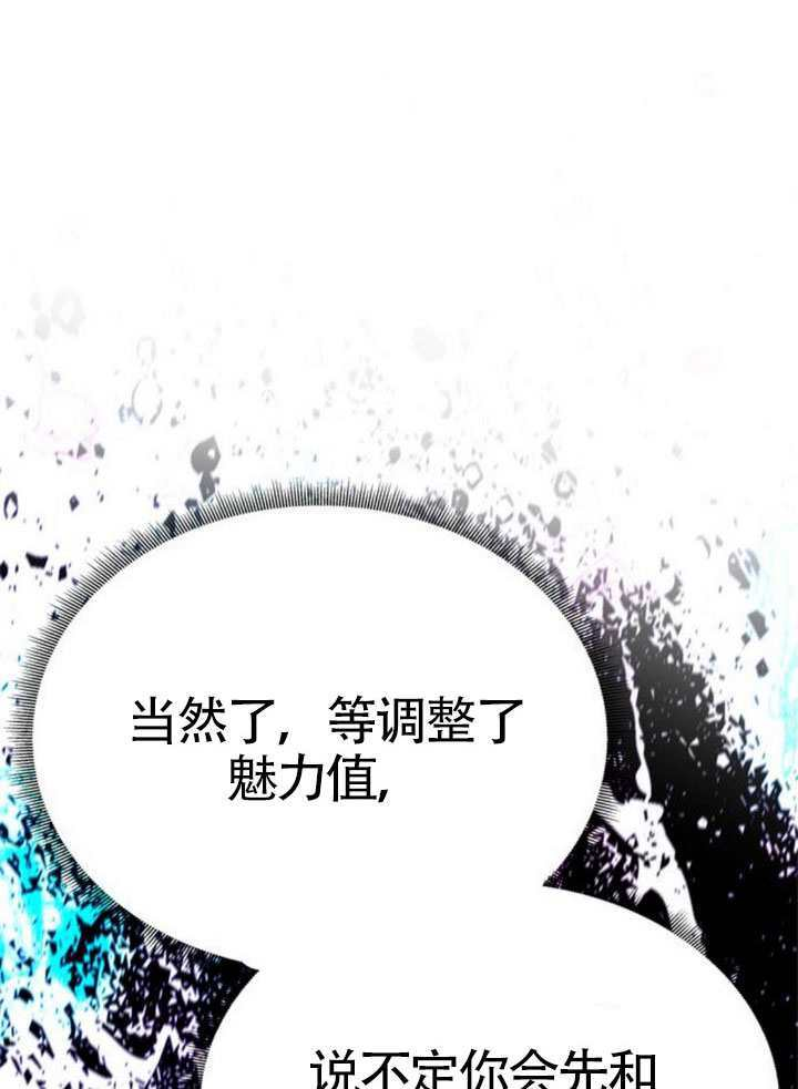 第57话 第83页