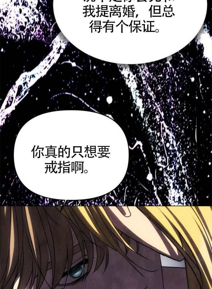 第57话 第84页