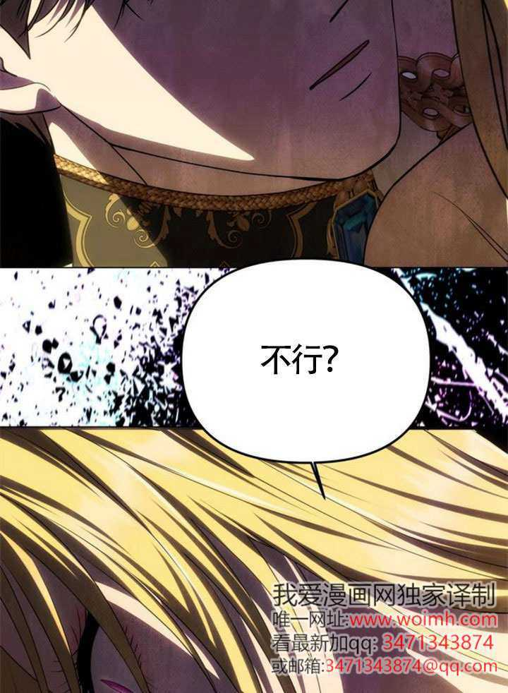 第57话 第85页
