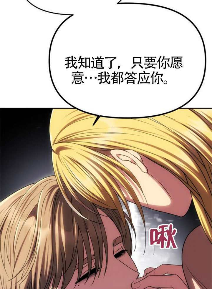 第57话 第87页