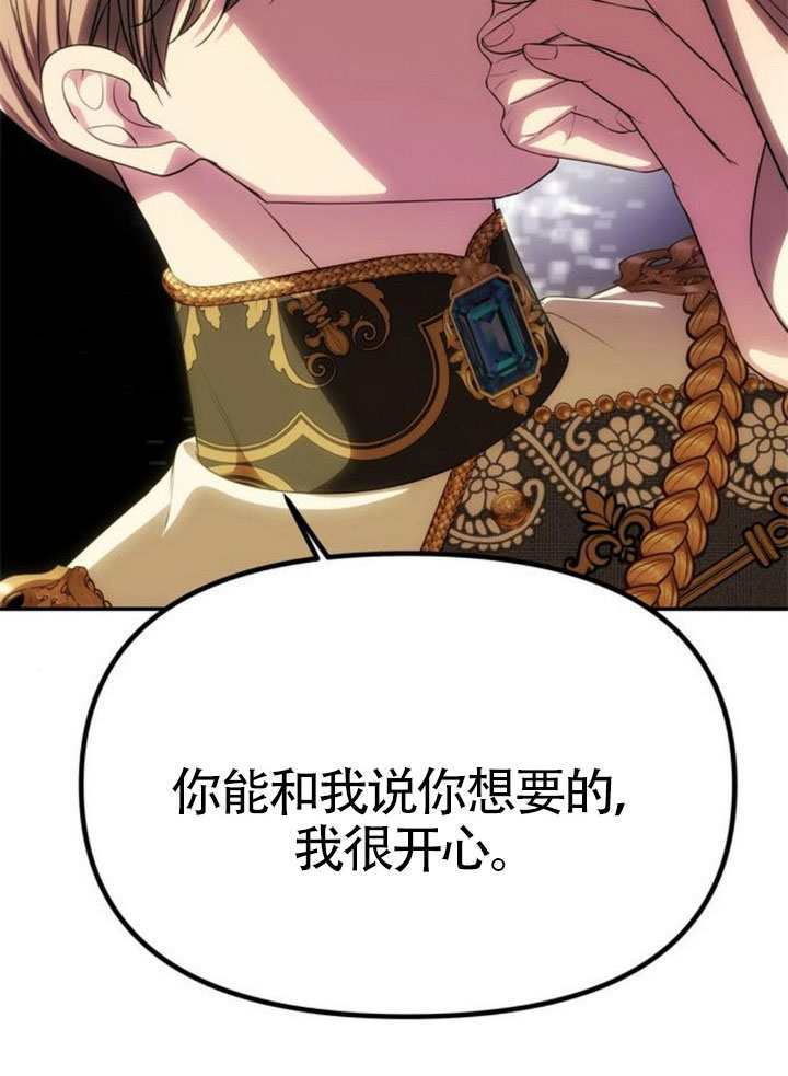 第57话 第88页
