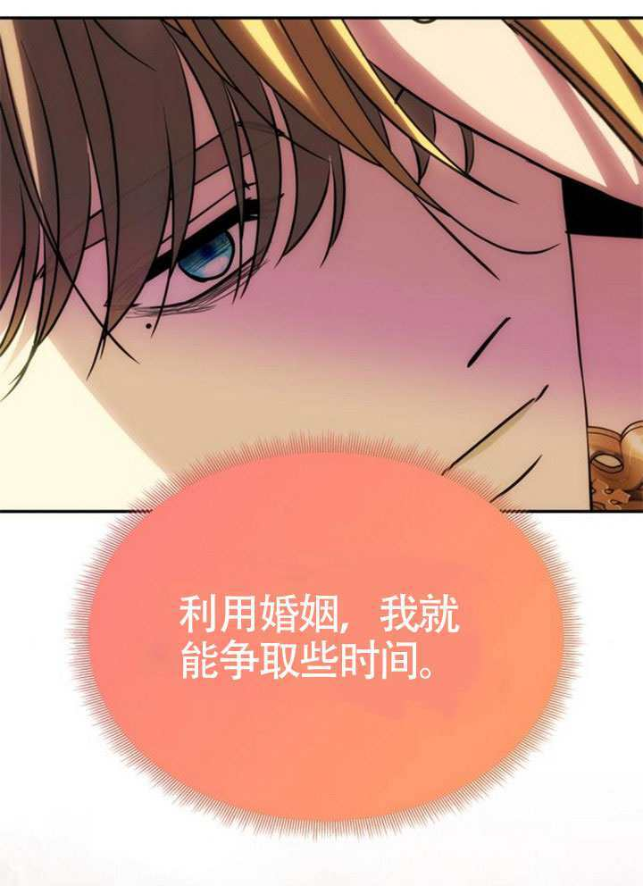 第57话 第89页