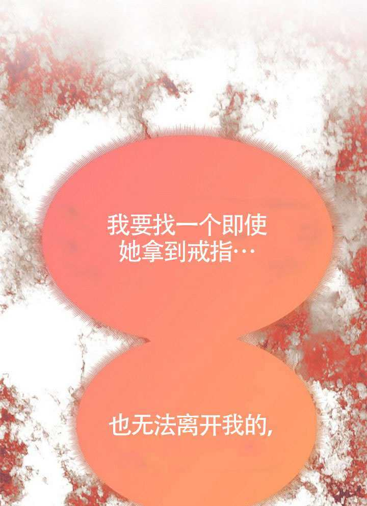 第57话 第90页