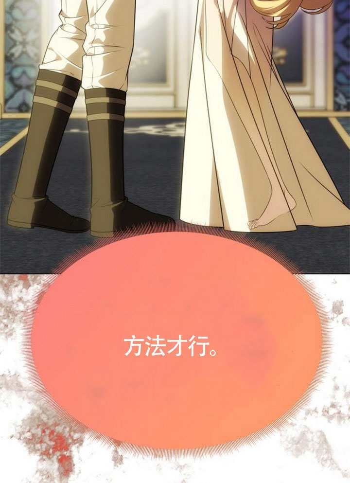 第57话 第92页