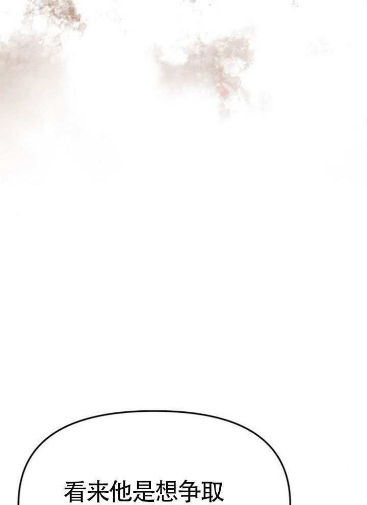 第57话 第93页