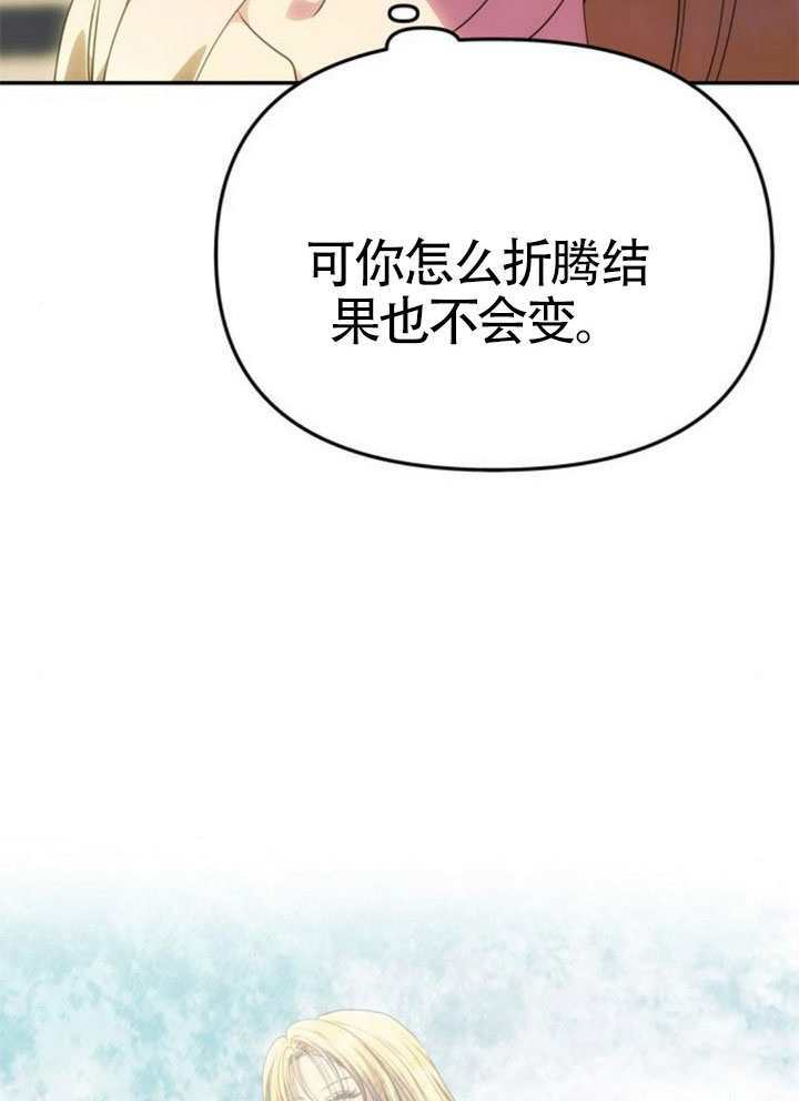 第57话 第95页