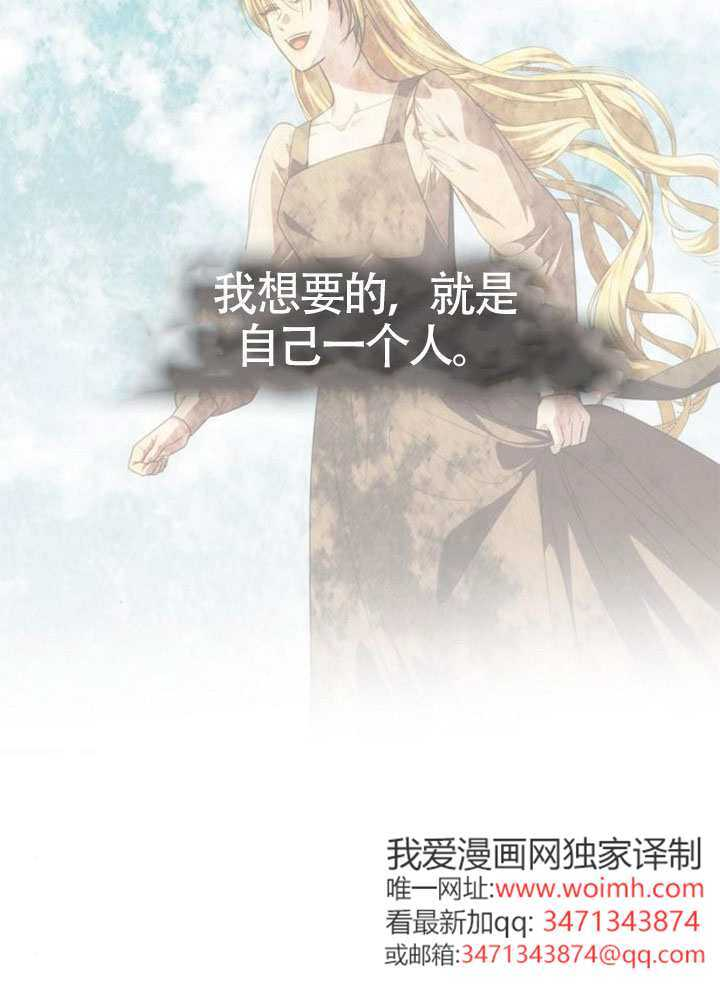 第57话 第96页