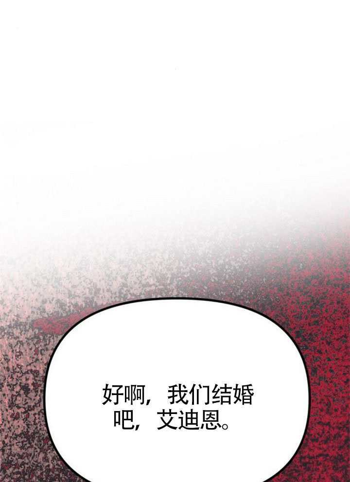 第57话 第97页