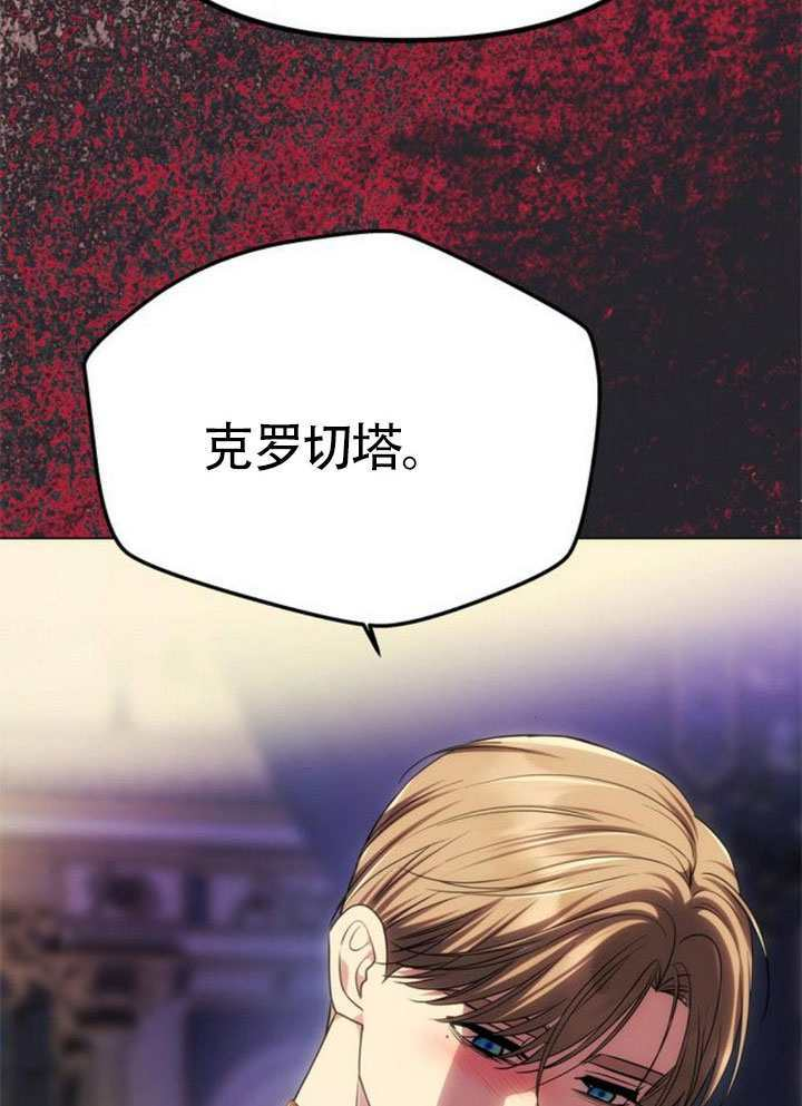 第57话 第98页