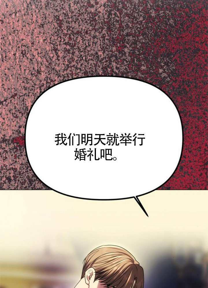 第57话 第100页